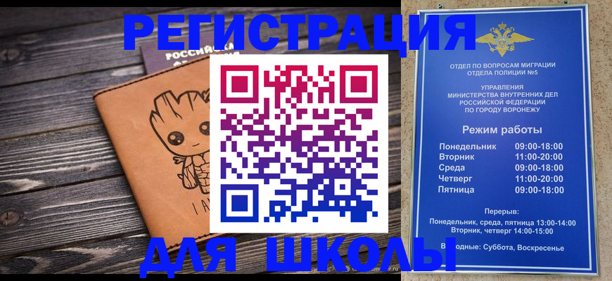 временная регистрация адрес в Адыгейске